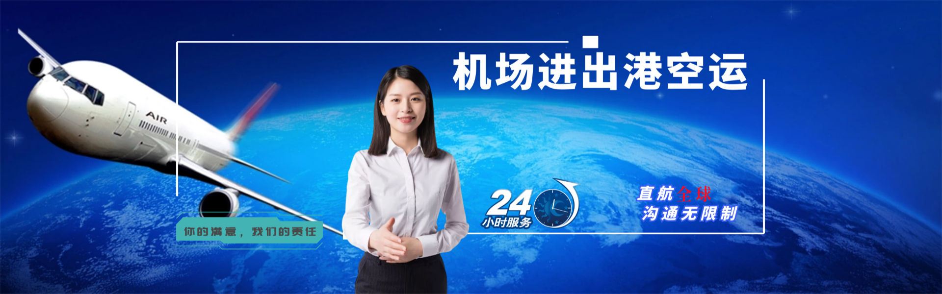 勐腊到意大利物流公司-勐腊至意大利物流专线-勐腊空运到意大利-优时通物流有限公司